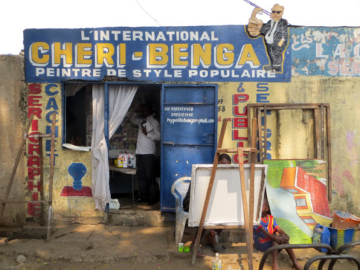 Chéri Benga_L'International, Atelier Benga_juil2016_In Situ_Galerie Angalia